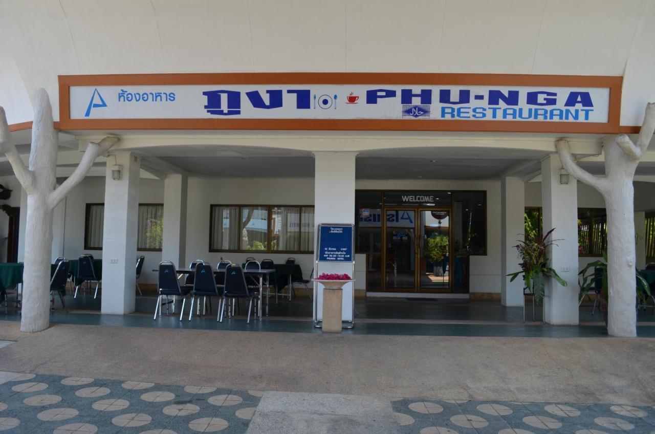 Phu Nga Ξενοδοχείο Phang Nga Εξωτερικό φωτογραφία